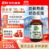 澳至尊澳洲进口奶蓟草水飞蓟宾护肝片 养肝护肝男女成人熬夜班应酬解酒 奶蓟草365粒 有效期2028-08-31