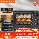 苏泊尔（SUPOR）电烤箱家用炸烤大容量30L 多功能加热定时旋钮操作烘焙专用多层烤位 OJ30A803