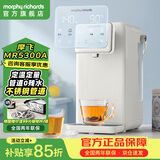 摩飞电器（Morphyrichards）饮水机多段控温烧水壶一键除氯恒温水壶母婴级材质定量定温泡奶机全不锈钢管道0残水MR5300A 2L 【新升级全不锈钢管道】MR5300A