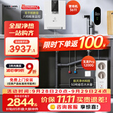 安吉尔家用净水器两件套【玉龙Pro1200G+管线机3611白色】厨下过滤器母婴直饮机 0陈水