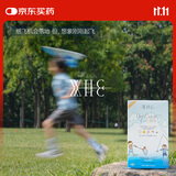 WHC小超人【拍6赠plus年卡】儿童深海鱼油DHA补脑润眼Omega3鱼油30片