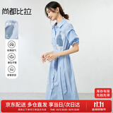 尚都比拉条纹撞色印花连衣裙女夏季款气质收腰衬衫裙直筒裙子 蓝条纹 XL