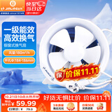 金羚（JINLING）窗式排气扇卫生间换气扇厨房强力抽风低噪排风扇6寸APC15-2-1