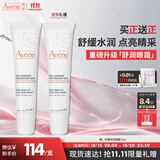 雅漾（Avene）舒缓润泽眼霜15ML 水润舒缓眼周淡化细纹黑眼圈护肤女妈妈礼物