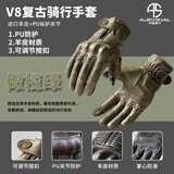 外星蜗牛新V8摩托车机车复古羊皮触屏骑行手套男防摔透气骑士装备四季女 橄榄绿色 L