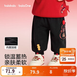 巴拉巴拉儿童加绒长裤男女童春季红色新年拜年服宽松束脚保暖裤