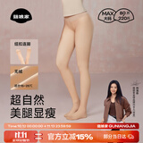 菇娘家【刘浩存同款】光腿神器双层可拆卸连裤袜秋冬打底裤女保暖加绒