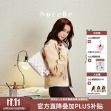 纽芝兰（NUCELLE）Angelababy同款飞马豌豆包2026新款单肩腋下斜挎女士包包生日礼物