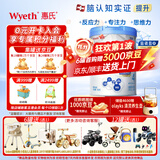 惠氏（Wyeth）「官方授权」S-26铂臻瑞士进口婴幼儿配方奶粉780g 4段 * 1罐