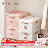 EACHY衣服收纳箱衣物储物箱家用可折叠收纳盒 60L love粉 1个装