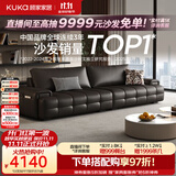 顾家家居（KUKA）劳伦斯沙发客厅2026新款头层牛皮大坐深现代简约直排沙发1383