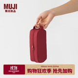 MUJI锦纶笔袋 文具盒文具袋简约立体铅笔盒大容量尼龙数据线收纳袋旅行便携 新品NDV4CC3A 红色 宽19*高８*厚6.5cm