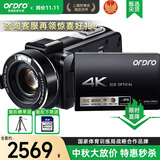 欧达（ORDRO）AC7 4K高清摄像机专业直播摄影机数码dv录像机 10X光学变焦vlog短视频家用旅游会议手持摄录一体机