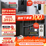安吉尔家用净水器净热套装【玉龙Pro1200G+管线机3611】家用厨下式过滤器母婴直饮机 0陈水