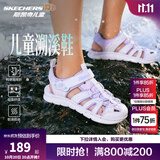 Skechers斯凯奇儿童运动凉鞋男童沙滩鞋镂空防滑夏季中大童大头鞋400041L 女童/白色/多彩色/WMLT 32