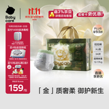 babycare金山茶花拉拉裤XL34片(12-17kg)婴儿尿不湿超薄透气新生柔花苞裤