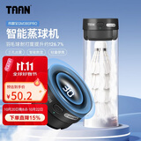 Taan泰昂羽毛球蒸球机迷你充电熏球器小羽宝便携耐打高配版黑色GM380