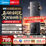 美的（Midea）星河前置过滤器 家用全自动清洗反冲洗 自来水滤水器防爆全屋净水过滤器智能定时免换芯-56ST
