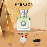 范思哲（VERSACE）心动女士香水30ml 花香调生日礼物女士国庆节礼物心动地中海