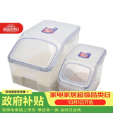 乐扣乐扣（LOCK&LOCK）塑料米桶保鲜盒套装储物杂粮干货罐储物箱12L+5L 2件套