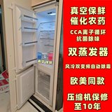 纽意达欧洲全嵌入式Q系一级能效全嵌入式冰箱冷藏冷冻保鲜风冷变频窄隐形内嵌超薄镶嵌橱柜高颜值2级能效 双蒸发器风冷双变频欧美同款高配246L 欧洲全嵌/意大利风