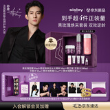 Sisley【孙政同款】希思黎黑玫瑰面霜精华礼盒修护抗皱保湿护肤生日礼物