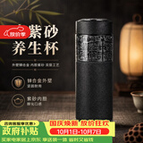 束氏宜兴紫砂杯保温杯原矿紫泥紫砂泡茶杯喝茶杯主人杯办公茶杯送礼