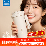 乐扣乐扣（LOCK&LOCK）保温杯316不锈钢便携随行高颜值大容量咖啡杯子学生男女水杯礼物 晨曦白-陶瓷覆层内胆【500ml】