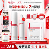 薇诺娜第二代特护霜50g舒敏保湿补水修护乳液面霜生日礼物