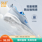 361°运动鞋男鞋秋季新品防泼水皮革面跑步鞋轻质耐磨革网透气黑色鞋子 光子灰/电竞蓝 43