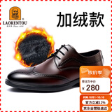 老人头（LAORENTOU）皮鞋男冬季布洛克雕花皮鞋英伦轻便正装结婚鞋 A50237 棕加绒41