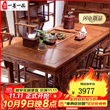 一善一品 红木家具非洲花梨（学名：刺猬紫檀）实木茶桌椅组合中式仿古典功夫禅意茶台 1.38米单个虎脚茶桌