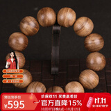 妍韵珠宝精品沉香木手串把件正宗文玩念珠男女士佛珠手链18mm*13颗重15克