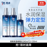美涛发胶定型清爽保湿啫喱水600ml整理碎发神器小美盒搜索词热门商品
