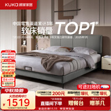 顾家家居（KUKA）布艺床奶油风主卧大床双人床1.2米x2米小仙女云影灰高脚款床架
