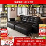 全友家居现代简约电动功能飞鸟沙发床客厅家用头层牛皮真皮艺直排沙发