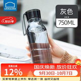 乐扣乐扣（LOCK&LOCK）夏季运动水杯简约塑料杯户外便携水壶男女学生杯子灰色750ML