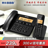 泰丰888无绳电话机 无线座机 子母机一拖一 办公家用内部通话 中文菜单4.4英寸背光显示屏 TF61黑色
