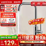 华帝（VATTI）冷热水厨房水龙头304不锈钢枪灰 洗菜盆洗菜池水槽适用 061101H