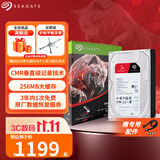 希捷（SEAGATE）NAS硬盘 酷狼 网络存储 SATA接口 3.5英寸 垂直磁记录技术 私有云机械硬盘 2TB (ST2000VN003)