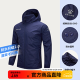 KELME/卡尔美运动风雨衣男女情侣防风衣防雨连帽足球训练外套 深蓝 L 175
