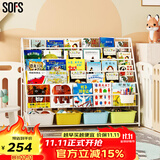SOFS儿童书架绘本架简易落地宝宝小书柜铁艺幼儿置物架书本玩具收纳架 XXL码 (5+1)层 4盒白黄蓝绿