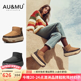 AU&MU澳洲冬季羊皮毛一体雪地靴男靴女士加绒加厚轮胎厚底防滑雪地棉鞋 栗色-男女款 【羊皮毛一体】2033 37