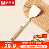 康巴赫硅胶铲护锅铲不伤锅耐高温炒菜铲子厨房专用【硅胶铲白色】