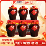 女兒红老酒三年 半干型花雕酒 绍兴黄酒 1L*6坛 整箱装 热卖