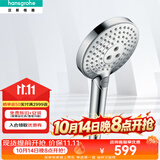 汉斯格雅（Hansgrohe） 花洒喷头境雨手持淋浴单头多功能莲蓬头 飞雨Select三档变速 飞雨S120三速手持花洒（镀铬）