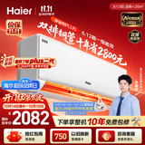 海尔【莎莎同款】空调 净省电Plus大1.5匹挂机 内外机双排纯铜管变频卧室国家补贴KFR-35GW/E1-1Plus