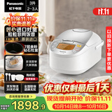 松下（Panasonic）原装进口电饭煲2-3人IH加热电饭锅家用3升不粘锅一级能效以旧换新SR-CC10F8