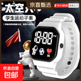 高颜值ins风简约时尚男女款学生黑科技LED夜光电子手表多功能数字显示日期显示秒表太空人手环P33 科技感太空人+LED夜光显示+秒表日期【白】