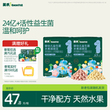 英氏婴幼儿益生菌溶豆苹果味+草莓味2盒宝宝零食6个月以上营养辅食36g